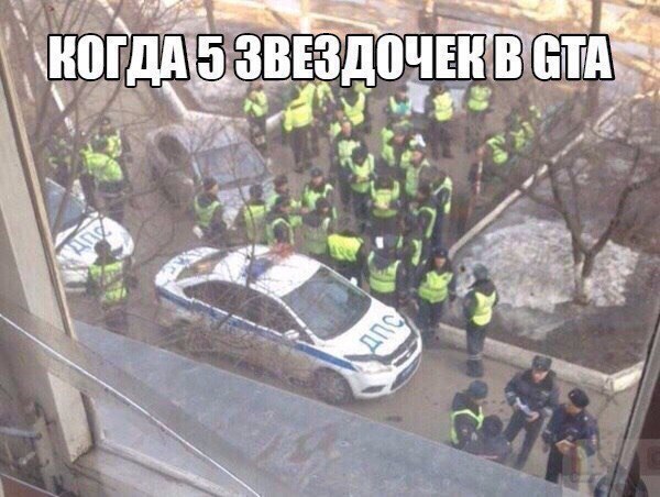 5 звезд