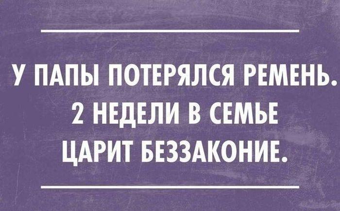 Общая амнистия 