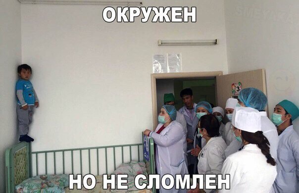 Окружили, дэмоны
