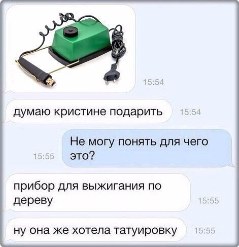 Машина для тату