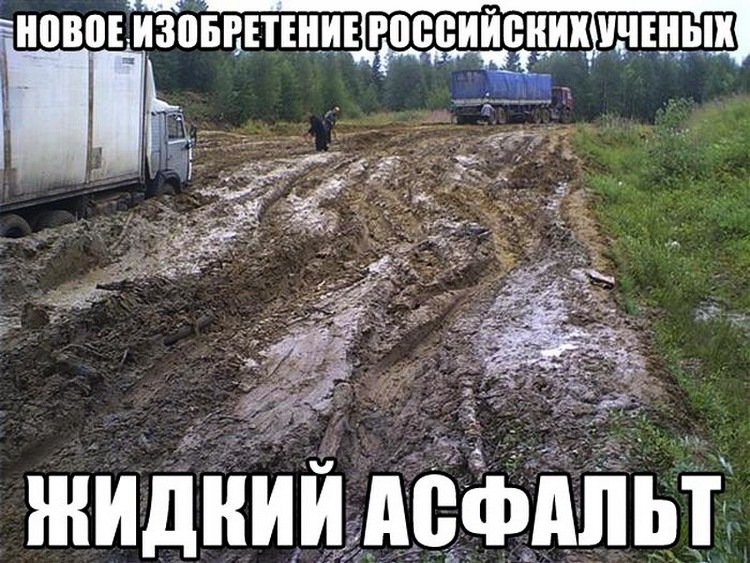 Новейшие разработки