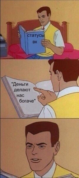 Великие цитаты