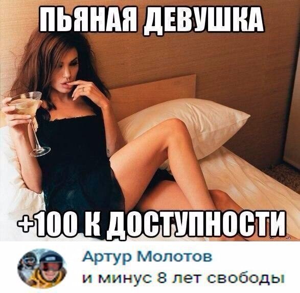 Дорогое удовольствие