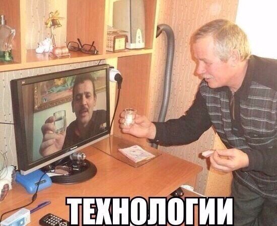 Научный прогресс