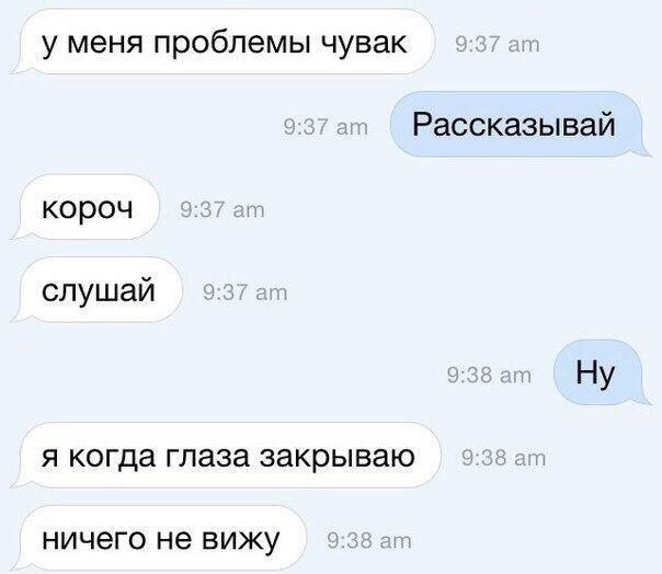 Проблема 21 века