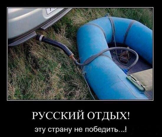 Гениально