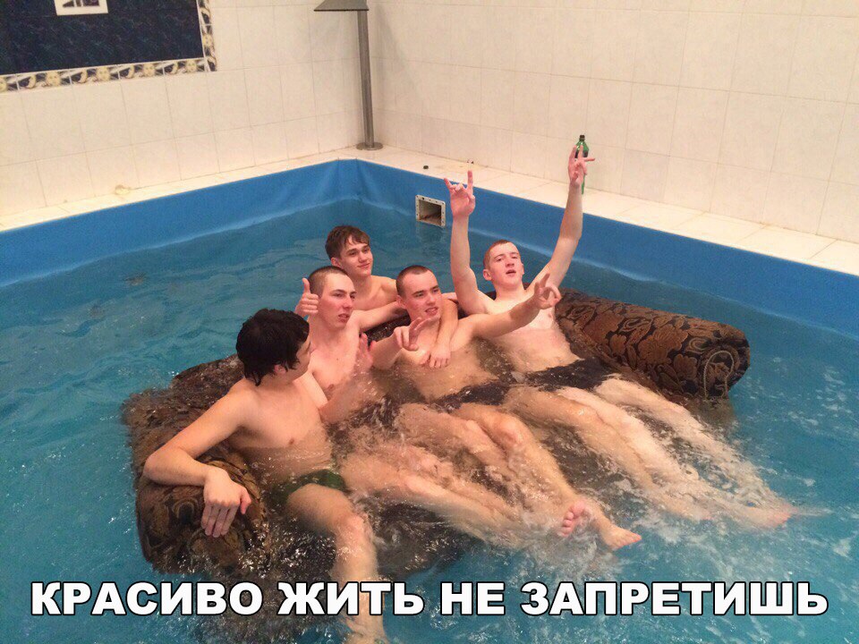 Красиво жить не запретишь