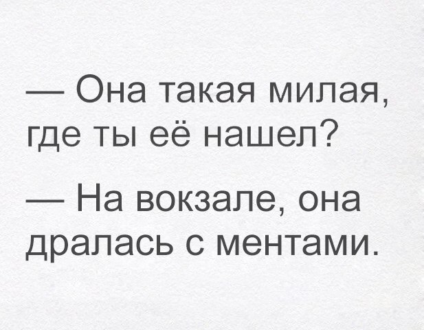 Милаха