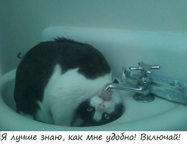 Удобство