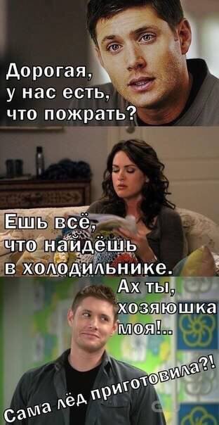 Хозяйка