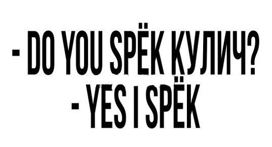 Куличик