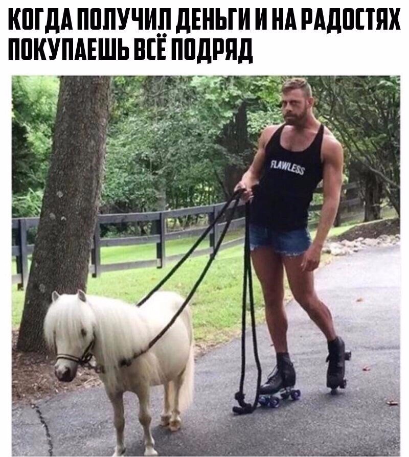 Избыток свободных денег