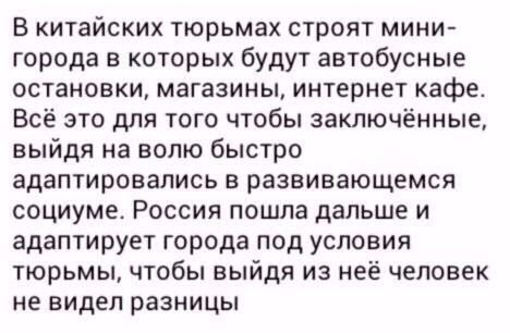 Развитие страны