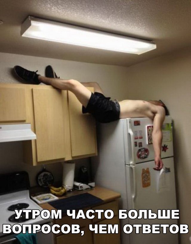 Без ответов