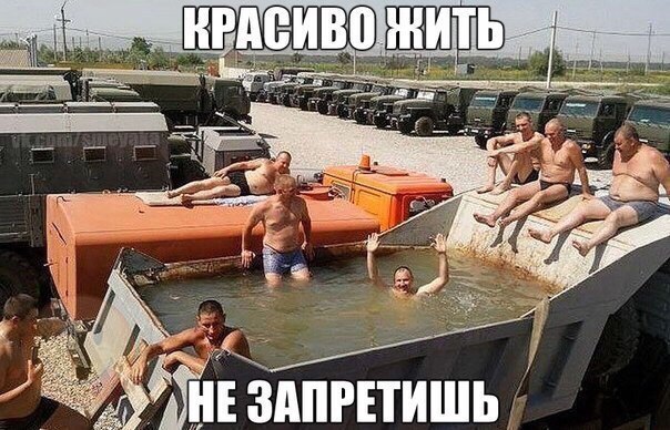 Красиво жить не запретишь