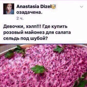 Гениально