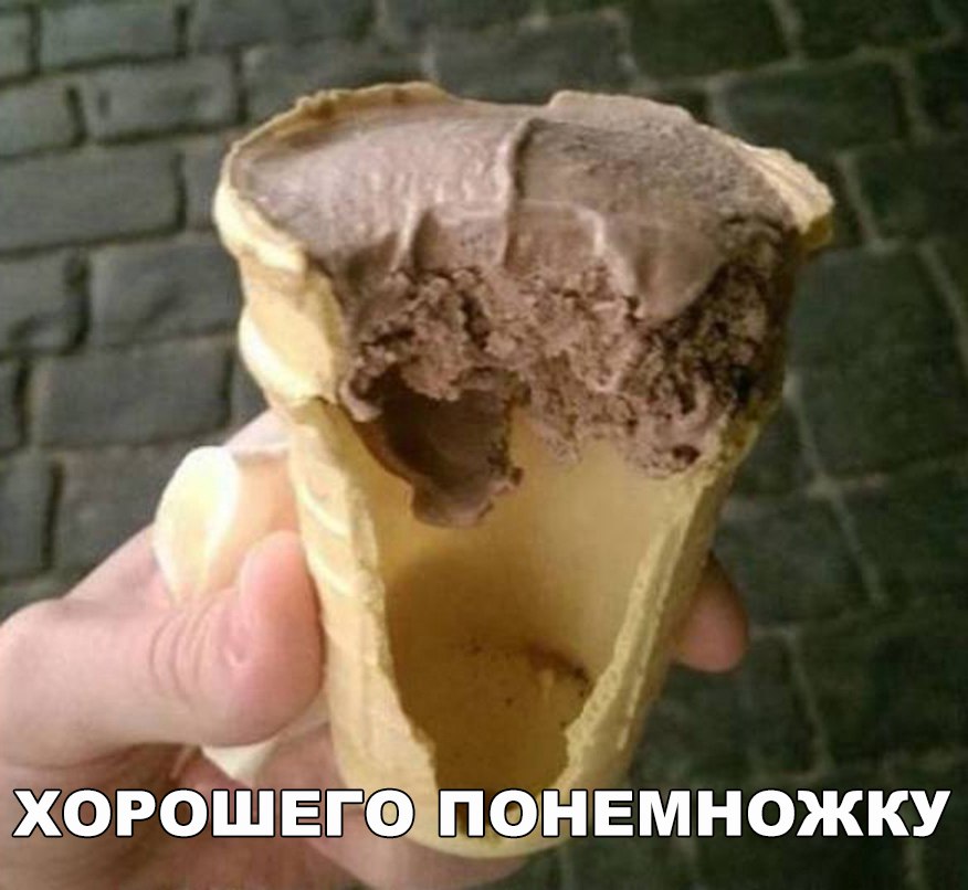 Пусто