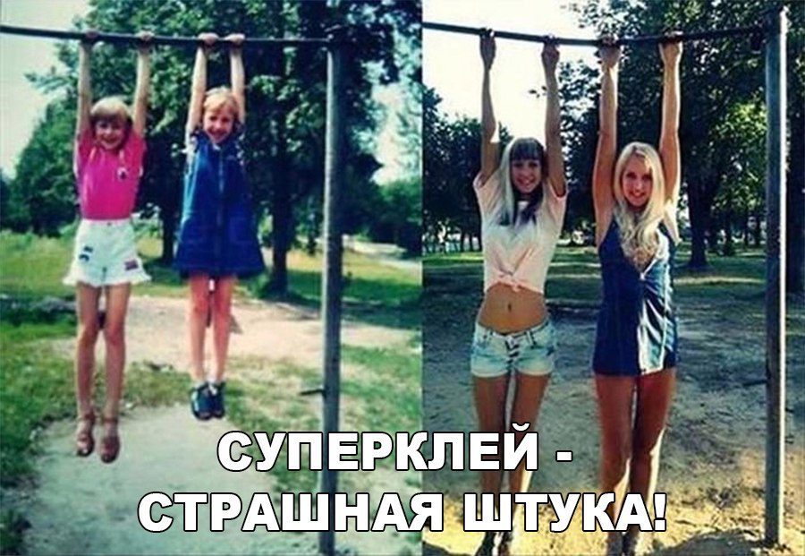 Сила клея