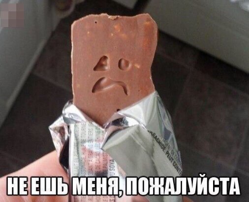 Хорошо, пожелею.