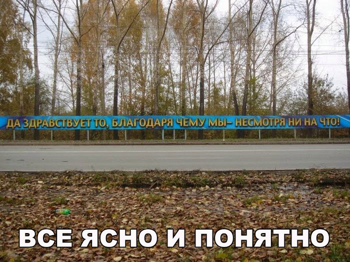 Ясно