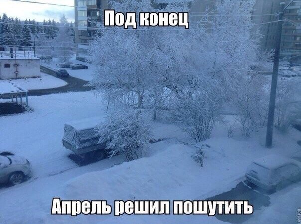 Плохая шутка