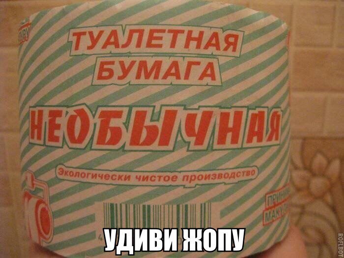 Когда захотелось чего-то необычного