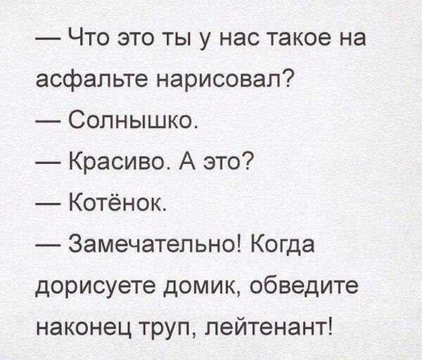 Художник