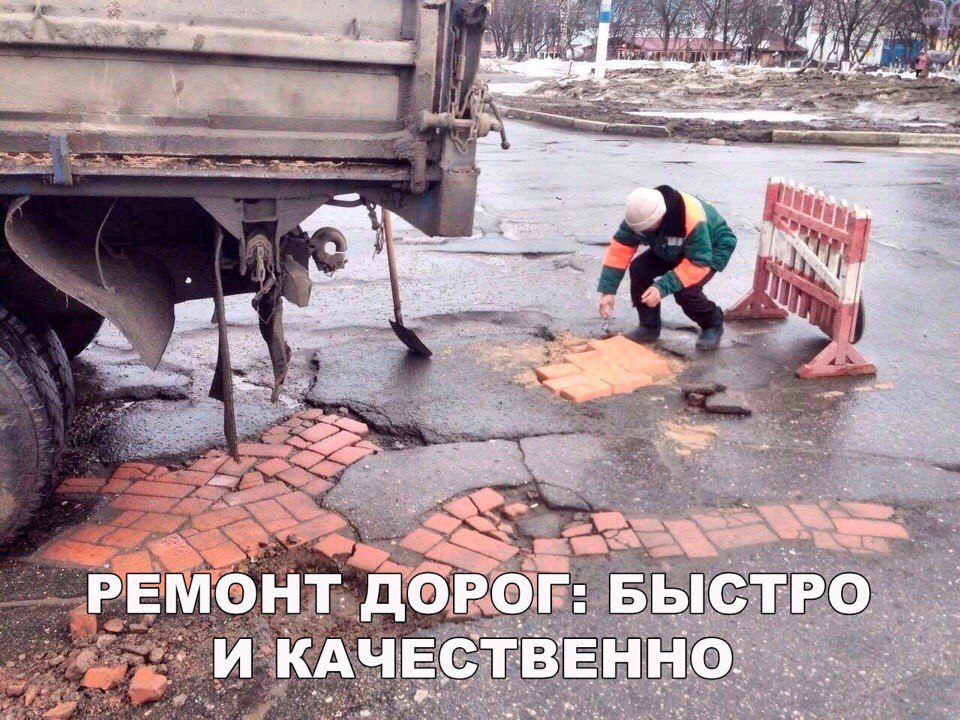 Качественный ремонт