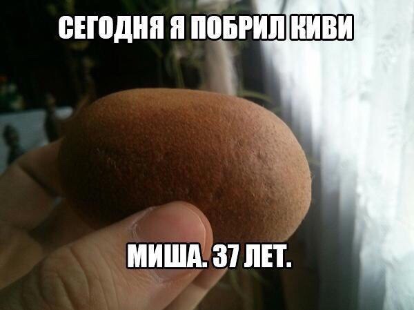Мужчины не взрослеют!