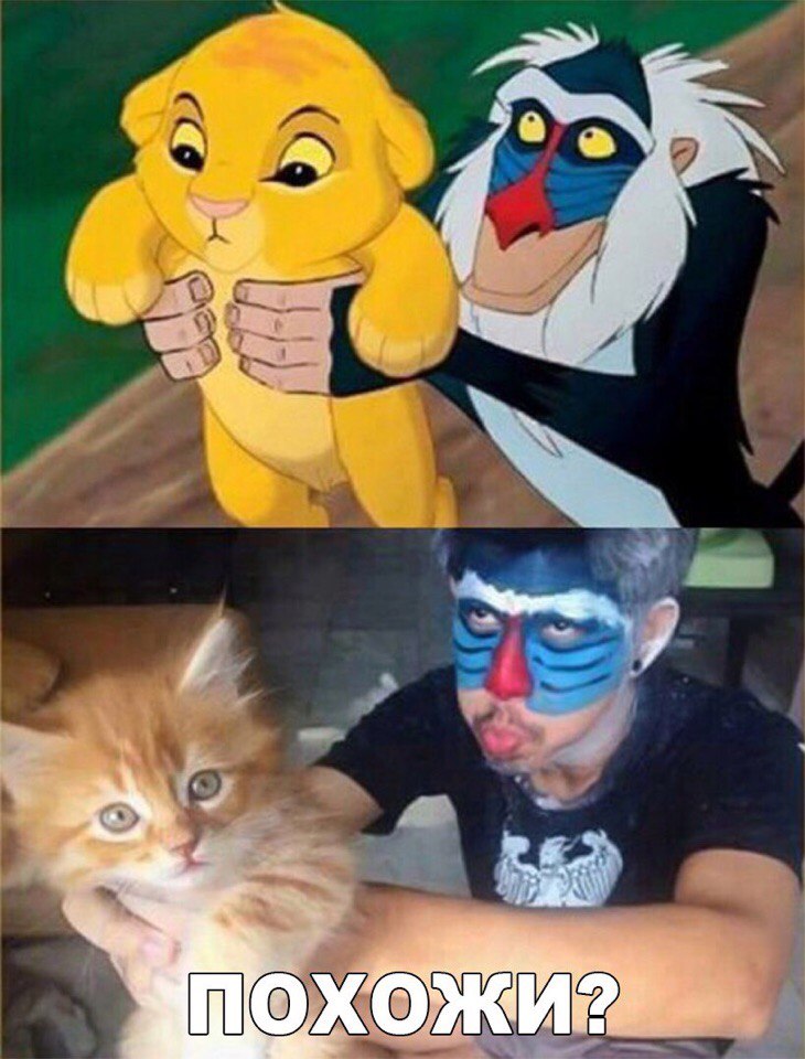 Косплей
