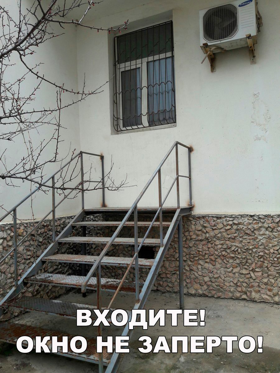 Куда заходить?