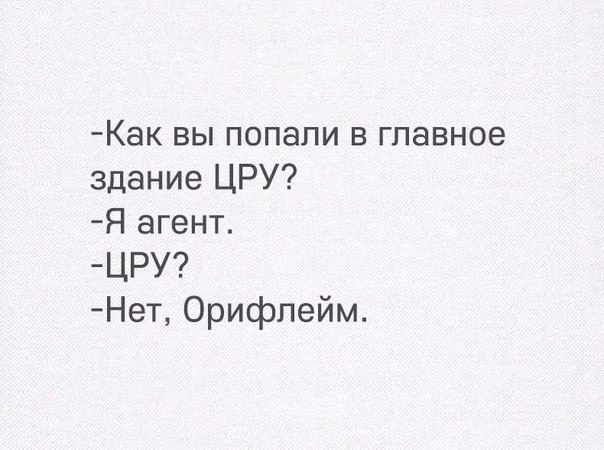 Они доберуться куда угодно?