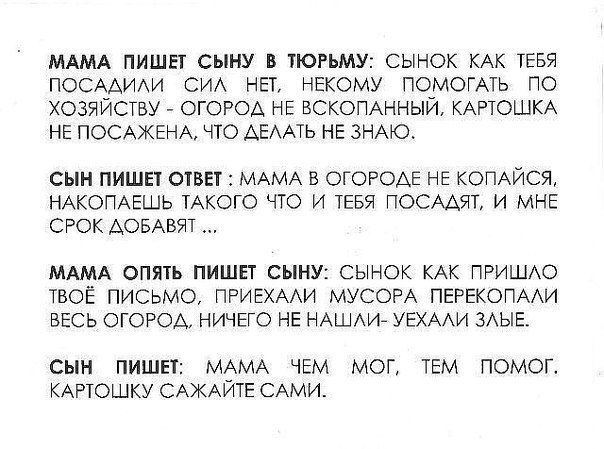 Умный зэк