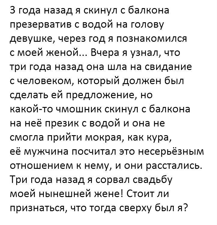 Забронировал жену