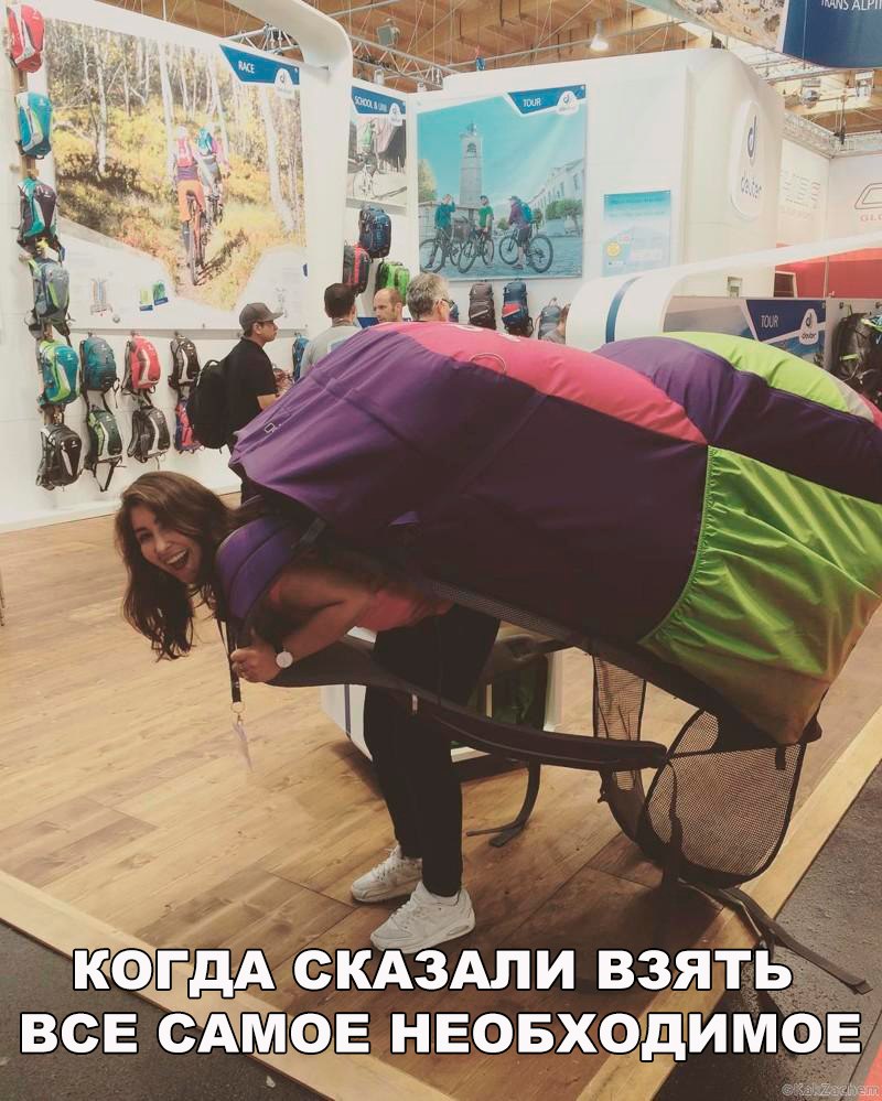 Женская сумка