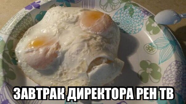 Отличный завтрак