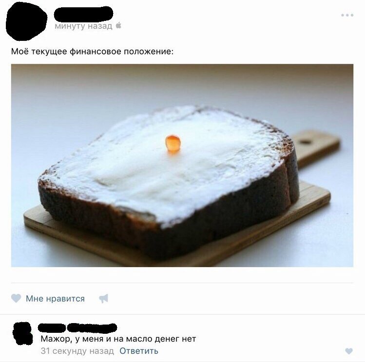 Финансовый статус