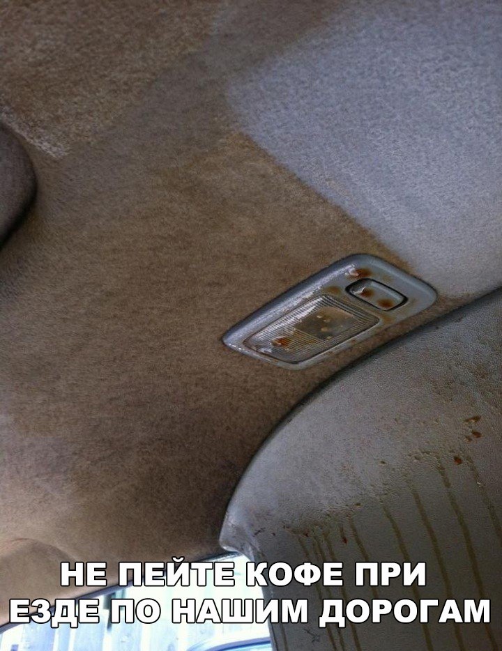 Русские дороги