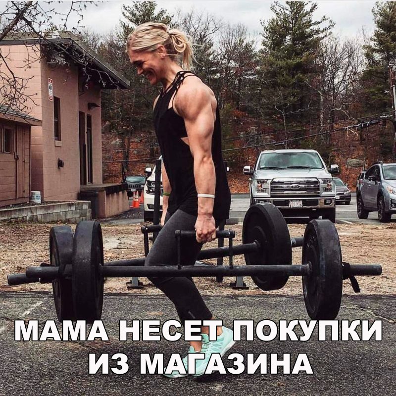 Сильные мамы