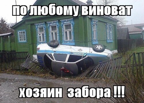 Конечно
