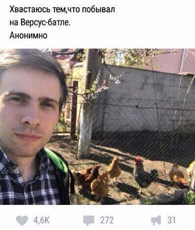 Версус