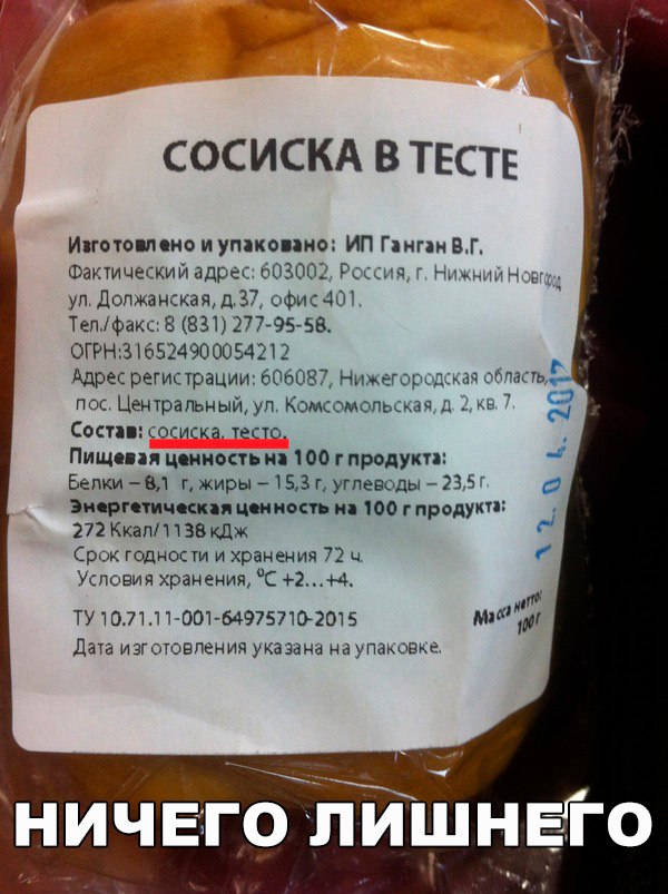Простота