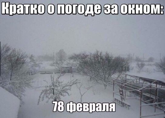 Скоро новый год