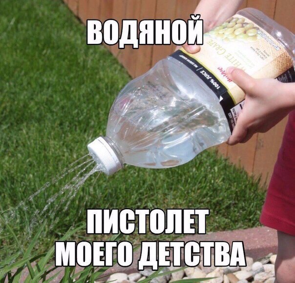 Топ пушка
