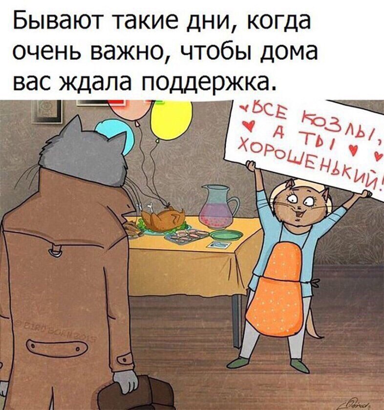 Поддержка