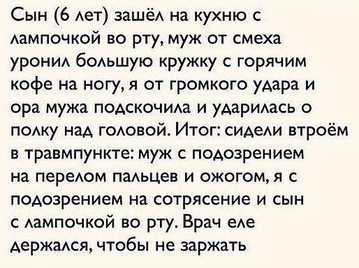 Инвалиды