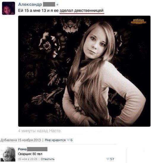 Сварщик