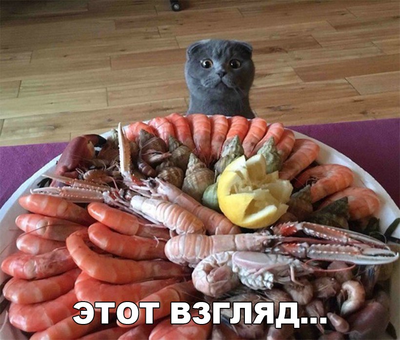 Горящие глаза