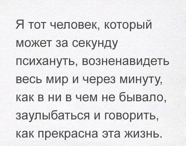 Своеобразный