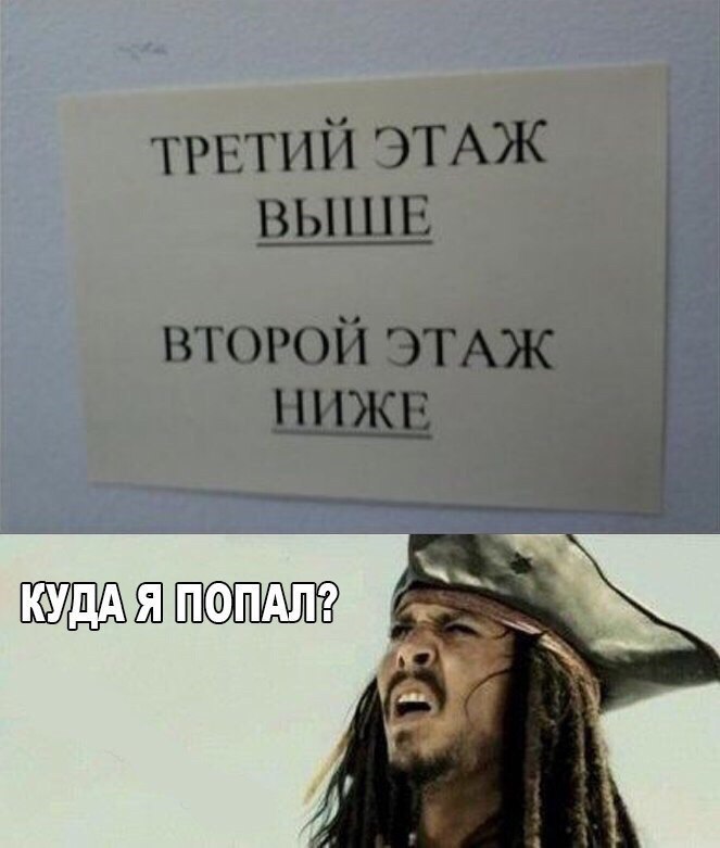 Где я?